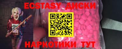 дурь Рузаевка