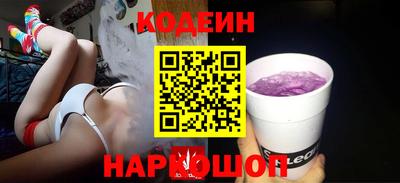 дурь Рузаевка