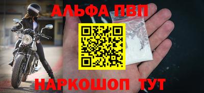 дурь Рузаевка