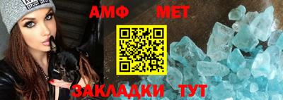 мескалин Рыбинск