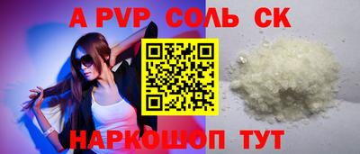мескалин Рыбинск