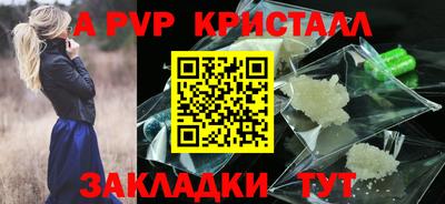 дурь Рузаевка