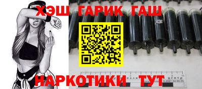 мескалин Рыбинск