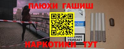 мескалин Рыбинск