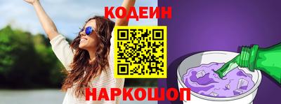 мескалин Рыбинск