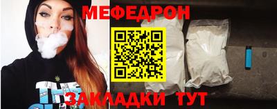 дурь Рузаевка