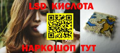 мескалин Рыбинск