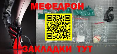 дурь Рузаевка