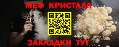 дурь Рузаевка