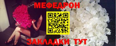 мескалин Рыбинск