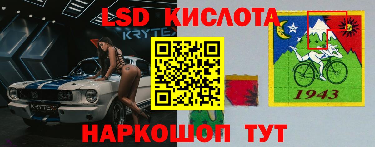 Лсд 25 экстази кислота  Вход с VPN  Семилуки 