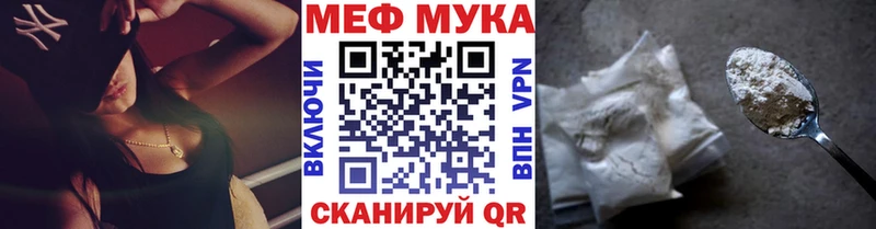 МЕФ 4 MMC  где продают   Семилуки 