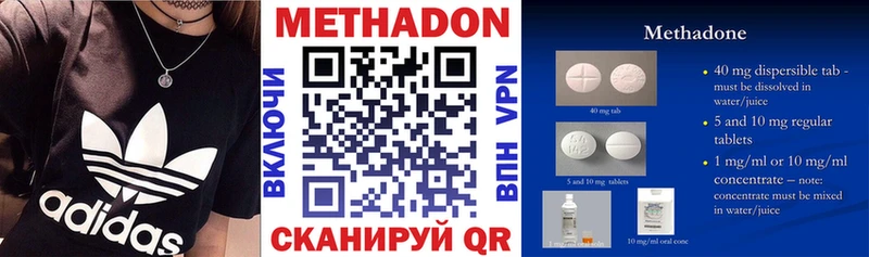 наркота  Семилуки  МЕТАДОН мёд 