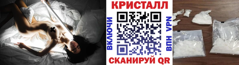 Первитин Methamphetamine  где можно купить   Семилуки 