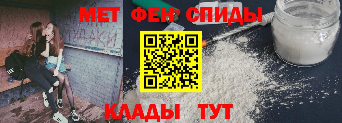 Первитин Декстрометамфетамин 99.9% Семилуки