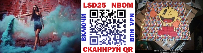 Марки 25I-NBOMe 1,8мг  сайты даркнета Telegram  Семилуки 