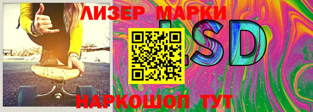 Марки N-bome 1,8мг  Вход с VPN  Семилуки 