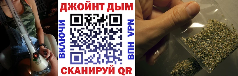 Каннабис семена  ОМГ ОМГ как войти  Семилуки 
