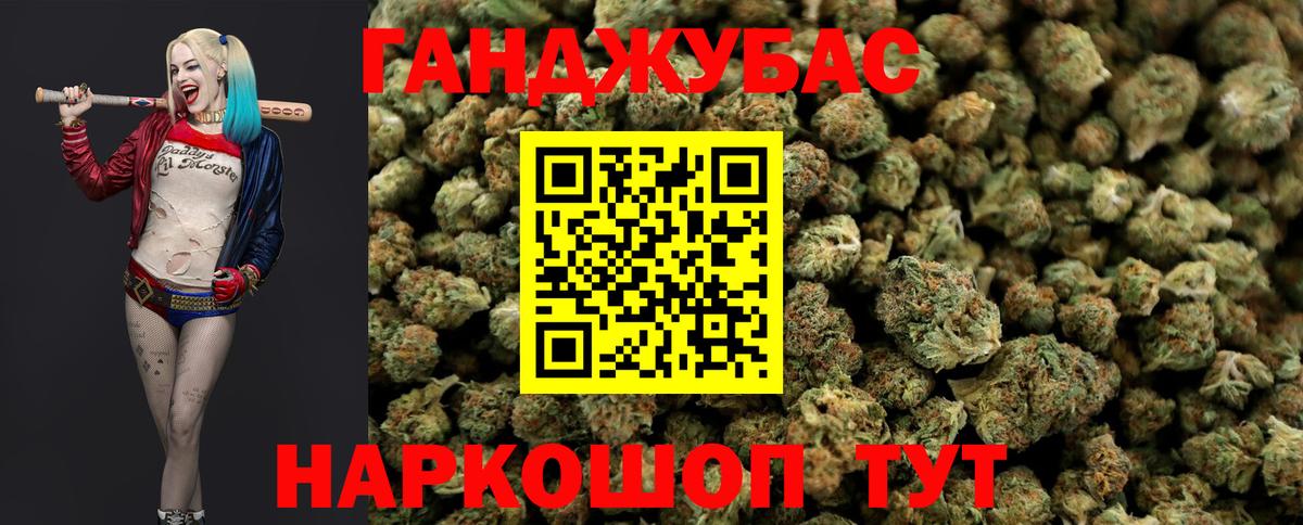 Семилуки  МАРИХУАНА THC 21%  Вход с VPN  Бошки марихуана Bruce Banner  Канабис гибрид 