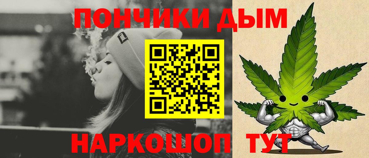 Каннабис LSD WEED Семилуки